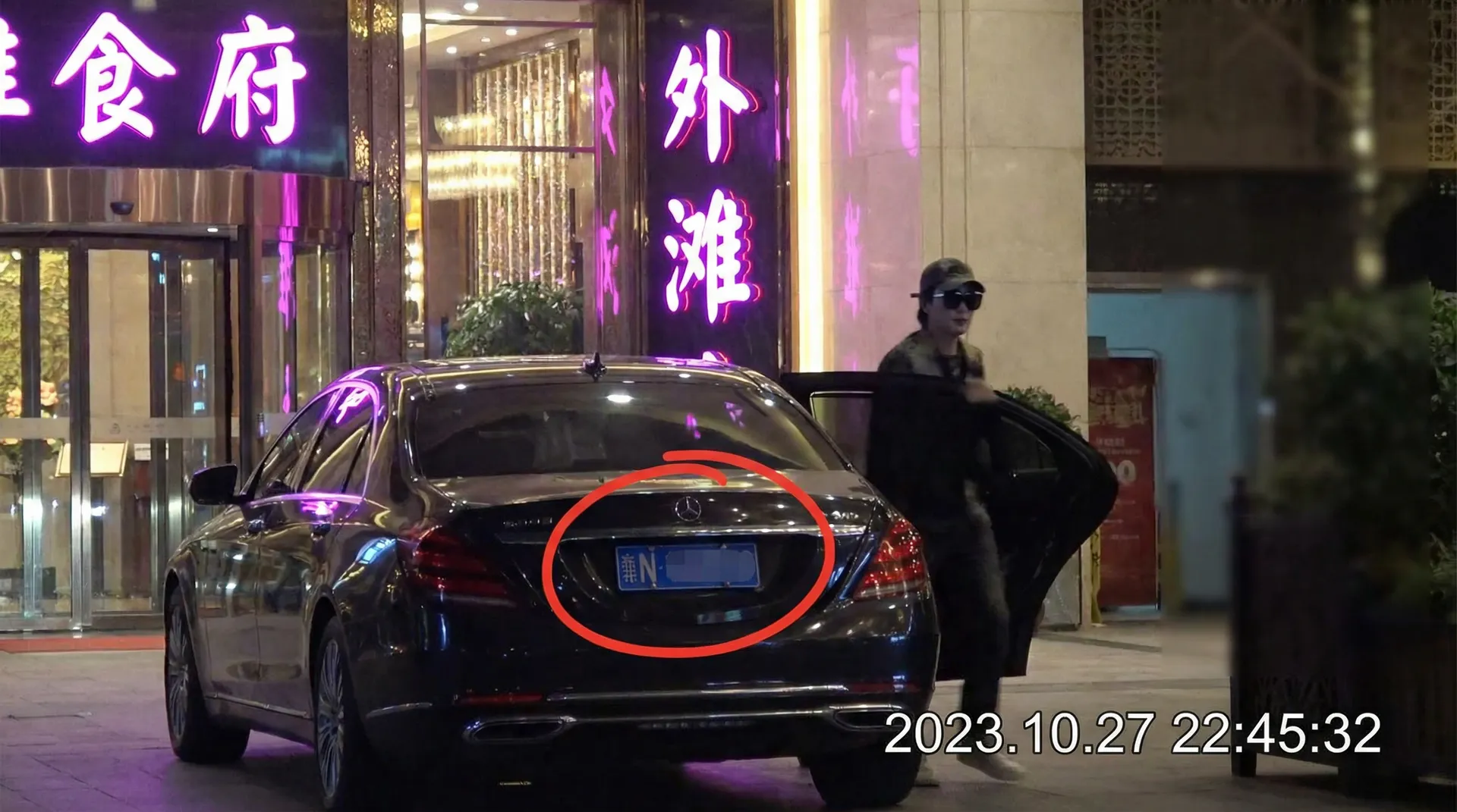 半岛bob体育网站 - 某明星深夜现身高档餐厅被拍